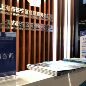 上海這個區的招商服務點進駐虹橋機場后，旅客拎著行李來要求企業總部落戶