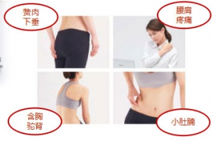 按摩椅哪個牌子好 —— 松下EU-JC70按摩椅