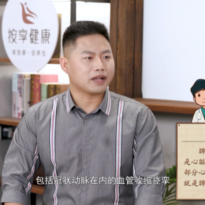 愛笑的人，身體都不會太差