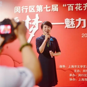 “追夢——魅力閔行攝影藝術作品展”在寶龍美術館開幕