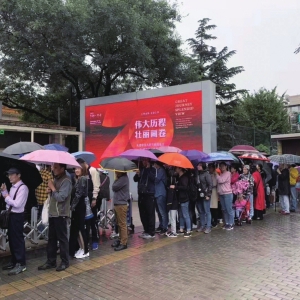 我們的藝術盛宴——矚目全國美術館國慶大展