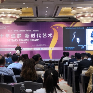 上海國際藝術節｜中國進入劇院時代，新時代藝術家要做什么？