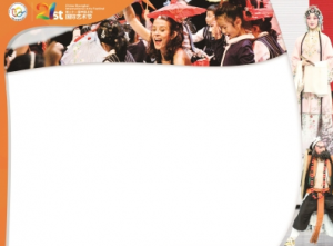上海國際藝術節演出交易會兒童劇專業平臺舉行