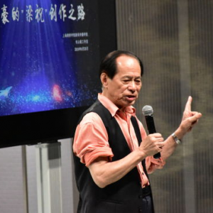 上海市文學藝術獎終身成就獎何占豪上海建橋學院帶來《梁祝》經典旋律