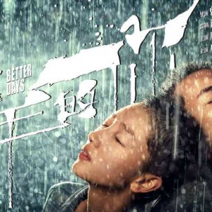 《少年的你》：落淚者，皆少年