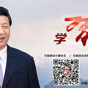 用青春書寫華彩篇章——習近平對當代大學生的期待