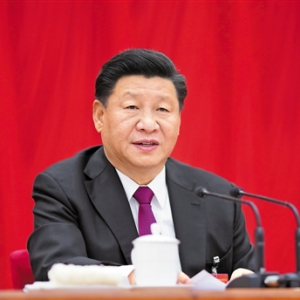 中共十九屆四中全會在京舉行