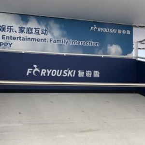 在“四葉草”里滑雪是怎樣一種體驗(yàn)？