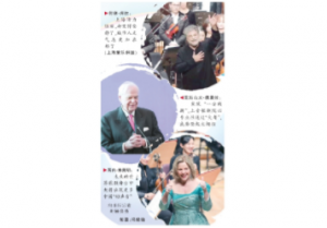 世界一流藝術家見證申城日新月異的發展變化