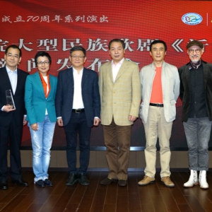 第二十一屆中國(guó)上海國(guó)際藝術(shù)節(jié)參演劇目 山東歌舞劇院民族歌劇《沂蒙山》召開新聞發(fā)布會(huì)