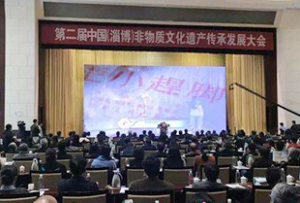 第二屆中國非物質(zhì)文化遺產(chǎn)傳承發(fā)展大會(huì)在我市舉行