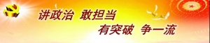 恭祝全市新聞工作者記者節快樂！