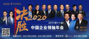 官宣：董明珠、王石、劉永好、陳東升、宗慶后、周鴻祎等企業(yè)領(lǐng)袖要做一件事情……