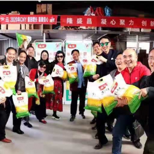萍鄉(xiāng)市隆盛昌商貿(mào)有限公司采風(fēng)記