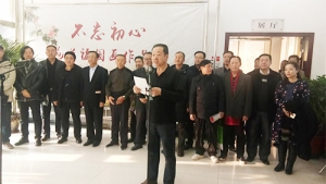 沉筆淵墨  蒼腴相發(fā)