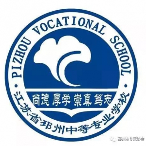 “激揚青春·筑夢邳州”全國文學大賽評獎公示