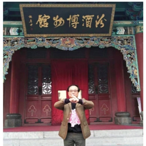 首屆竹葉青酒?武術文化交流主題活動在汾陽舉辦