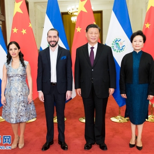 習近平同薩爾瓦多總統布克爾會談