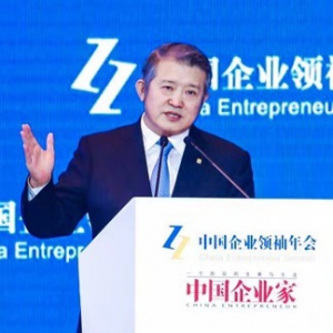 陳東升：十年后中國大健康將超過房地產、汽車成為最大產業(yè)