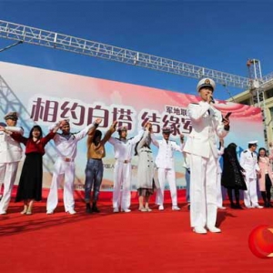 海軍陸戰(zhàn)隊(duì)某旅組織軍地聯(lián)誼會(huì) “玫瑰之約”增添官兵幸福感