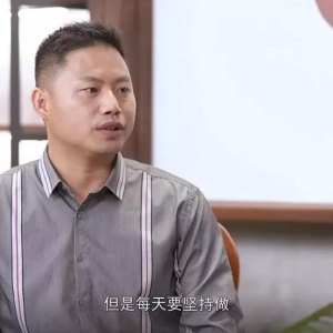 《按享健康》第19期-提肛收腎