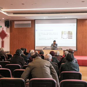 “暖冬之行”公益養生講座 ——走進松江社會福利院