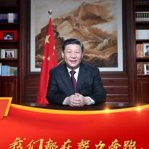 【習近平年度“金句”之一】我們都在努力奔跑，我們都是追夢人