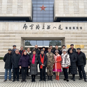 劉松林會長率團參觀慰問南京路上好八連事跡展覽館