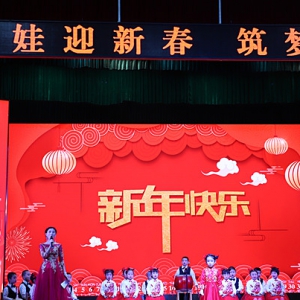 軍娃迎新春   筑夢在童年