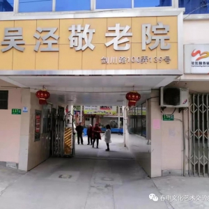 攜快樂同行 與關愛相擁