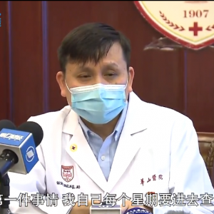 上海醫療救治專家組組長:一線崗位全部換上黨員，沒有討價還價！