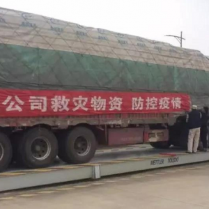 齊心協(xié)力抗擊疫情嘉定區(qū)經(jīng)委組織企業(yè)開足馬力保障供應(yīng)