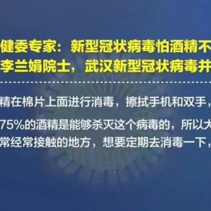 不信謠言、不傳謠言、不造謠言，張杰職介為武漢加油，為祖國加油！