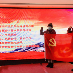 【紅十字醫院丨援鄂紀實】松江紅十字會援鄂的第一個24小時