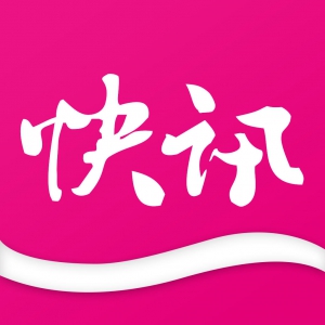 【快訊】上海出臺企業減負政策：返還失業保險費  延長社保繳費