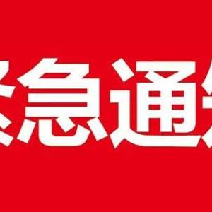 閔區(qū)民政局為切實(shí)加強(qiáng)養(yǎng)老機(jī)構(gòu)應(yīng)對(duì)新型冠狀病毒防控工作，向轄區(qū)內(nèi)養(yǎng)老機(jī)構(gòu)發(fā)出緊急通知