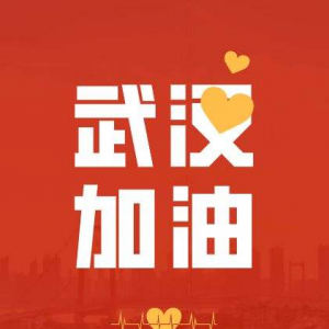 戰(zhàn)“疫”，松江區(qū)車墩鎮(zhèn)百花在行動(dòng)！