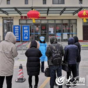 2月5日菏澤前兩例確診患者經中西醫結合治療痊愈出院。治療過程公布！