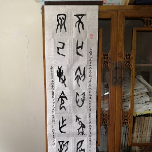 上海通俗文藝界抗戰疫情創作成果網上博覽會-書法