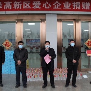 戰疫情|菏澤高新區：推動企業復工復產，打贏疫情防控阻擊戰！