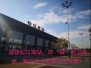 戰(zhàn)“疫”情，這個(gè)區(qū)在“嚴(yán)守”