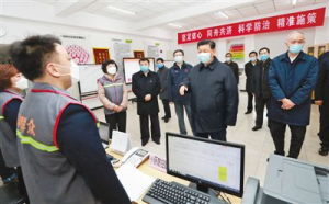 習近平在北京市調(diào)研指導新型冠狀病毒肺炎疫情防控工作時強調(diào)