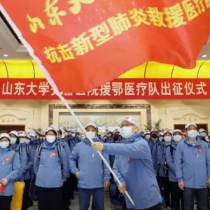 抗擊疫情“山東天團”醫(yī)療隊走紅背后，你所不知道的故事