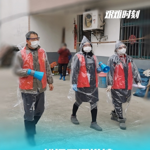 戰疫情：松江區泖港鎮抗擊疫情在一線
