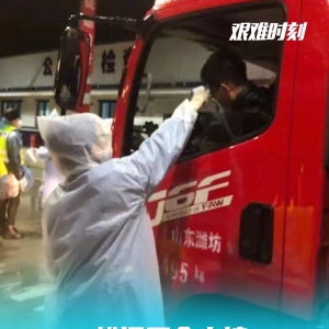 戰疫情：松江區佘山鎮抗擊疫情在一線