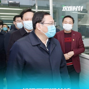 戰疫情：松江區石湖蕩鎮抗擊疫情在一線
