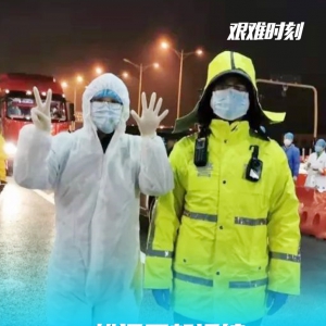 戰疫情：松江區新浜鎮抗擊疫情在一線