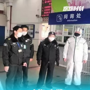 戰疫情：奉賢區抗擊疫情在一線