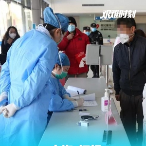 戰疫情：閔行區抗擊疫情在一線