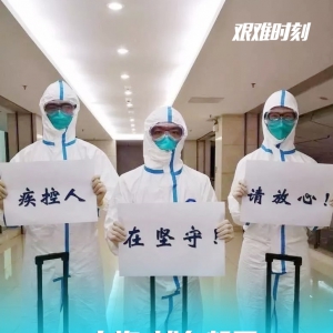 戰疫情：浦東新區抗擊疫情在一線